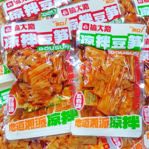 搞大路凉拌豆笋香辣散装250g独立小包开袋即食解馋小零食休闲食品