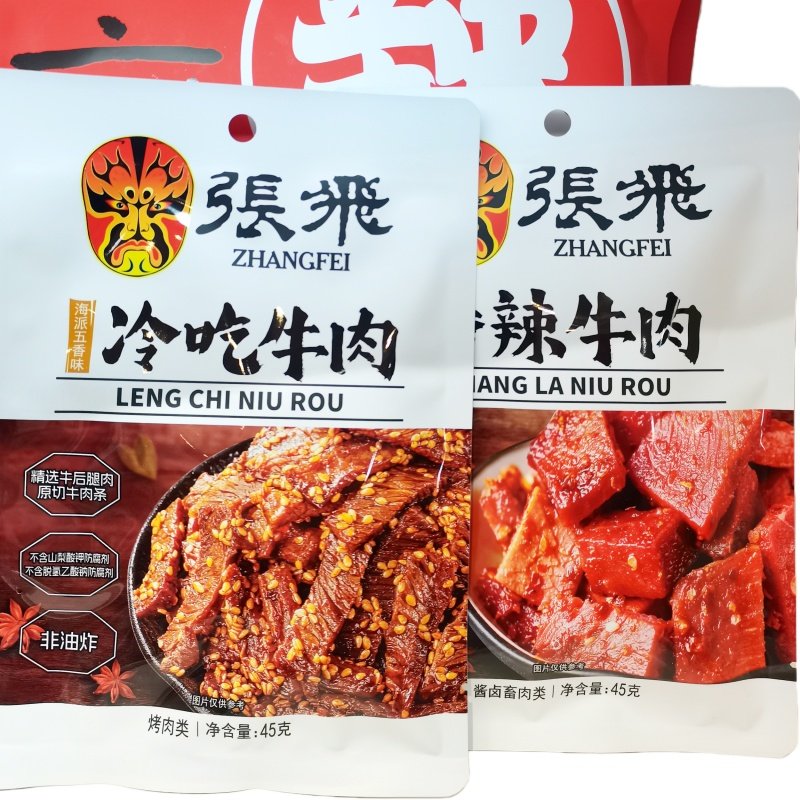 张飞香辣冷吃牛肉45g*袋装即食烧烤味牛肉解馋休闲小零食四川特产,零食/坚果/特产,牛肉类,淘宝优惠券,粉丝福利购,淘宝优惠卷