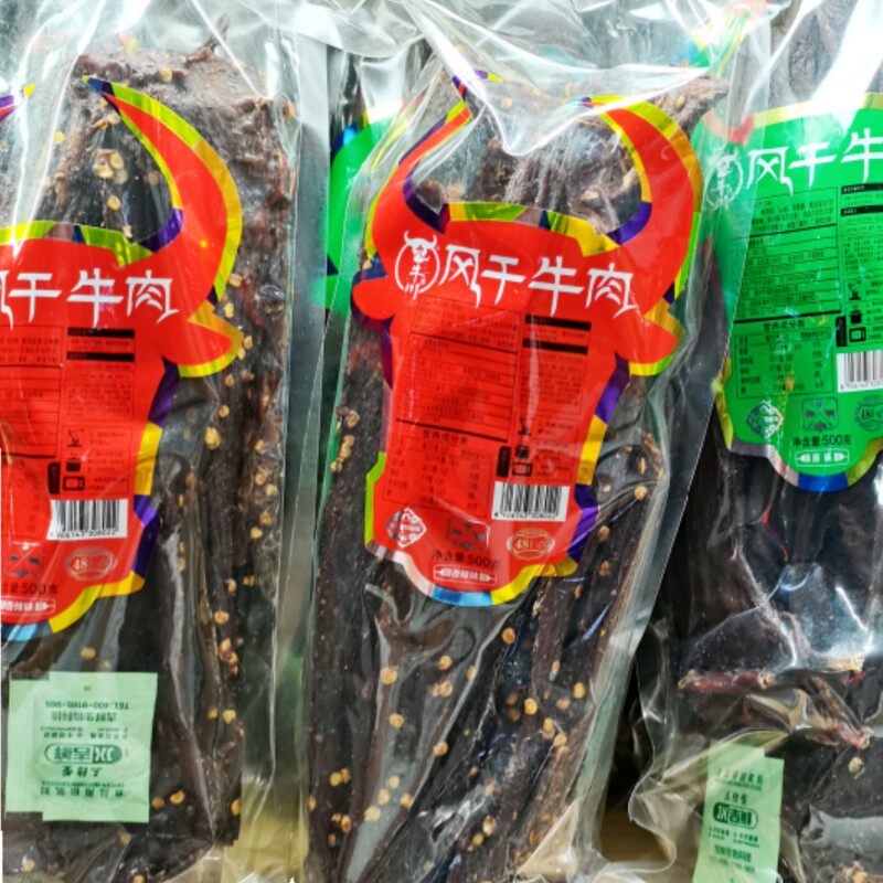 九牛川风干牛肉香辣味500g袋装原味手撕牛肉干休闲办公解馋小零食