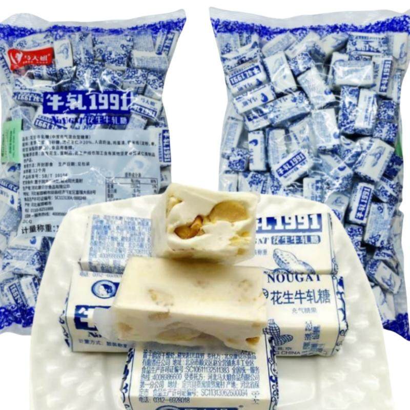 马大姐1991花生牛轧糖1250g*1袋 8090怀旧小零食糖果过年货花生糖