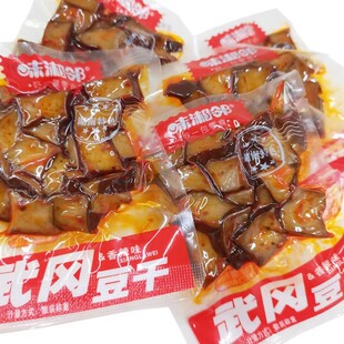 味湘邻武冈豆干香辣散装500g豆腐干香干麻辣即食休闲零食湖南特产