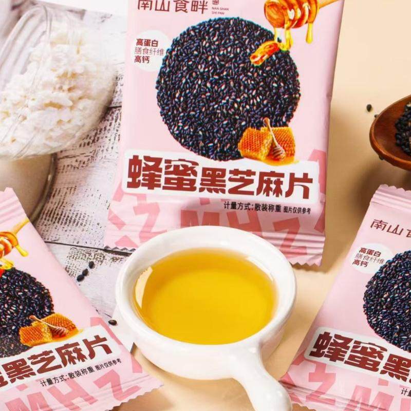 南山食畔蜂蜜黑芝麻片散装称重500g独立小包装薄脆饼干休闲小零食