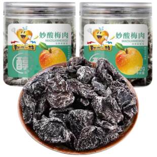 动心一族妙酸梅肉112g*1罐装杏梅青梅凉果类蜜饯梅子肉休闲小零食