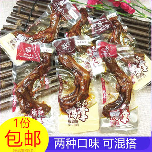 湖南特产双双朵朵酱品鸭掌散装称重500g独立小包装休闲小吃零食品