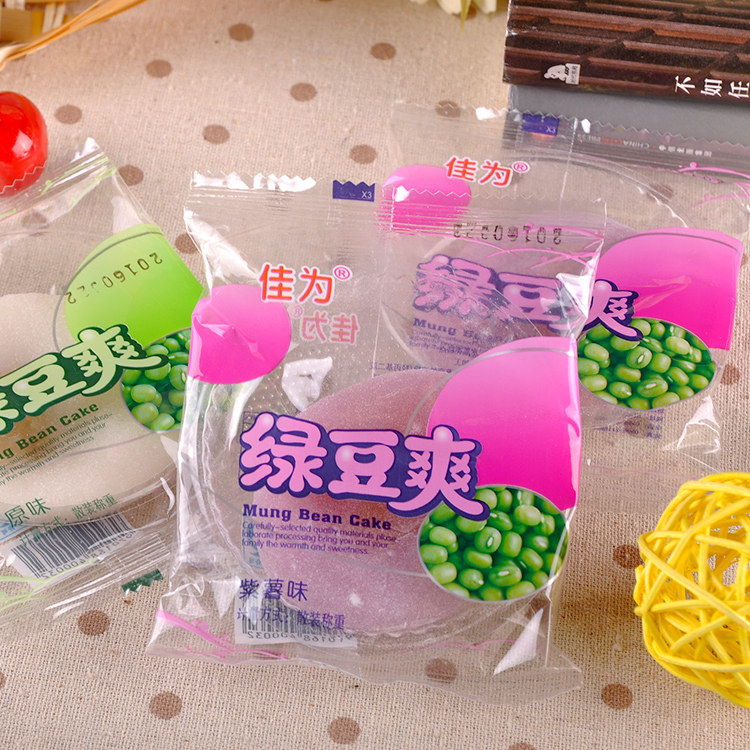 5公斤 闽台特产麻薯类糕心休闲小吃