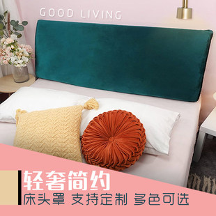 网红木板床头套罩全包拆洗万能防尘床靠背罩 北欧风格 清仓捡漏