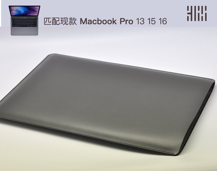 适用于苹果笔记本MacbookPro 13 14 15 16寸保护套皮套直插内胆包 3C数码配件 笔记本电脑包 原图主图