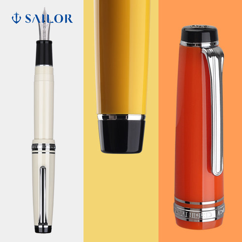 sailor日本写乐9280黄色墨水笔