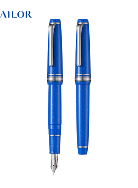 【礼物】SAILOR 写乐  8928宇宙系列 Blue Dwarf 蓝矮星 星空蓝色 标准平顶14K钢笔