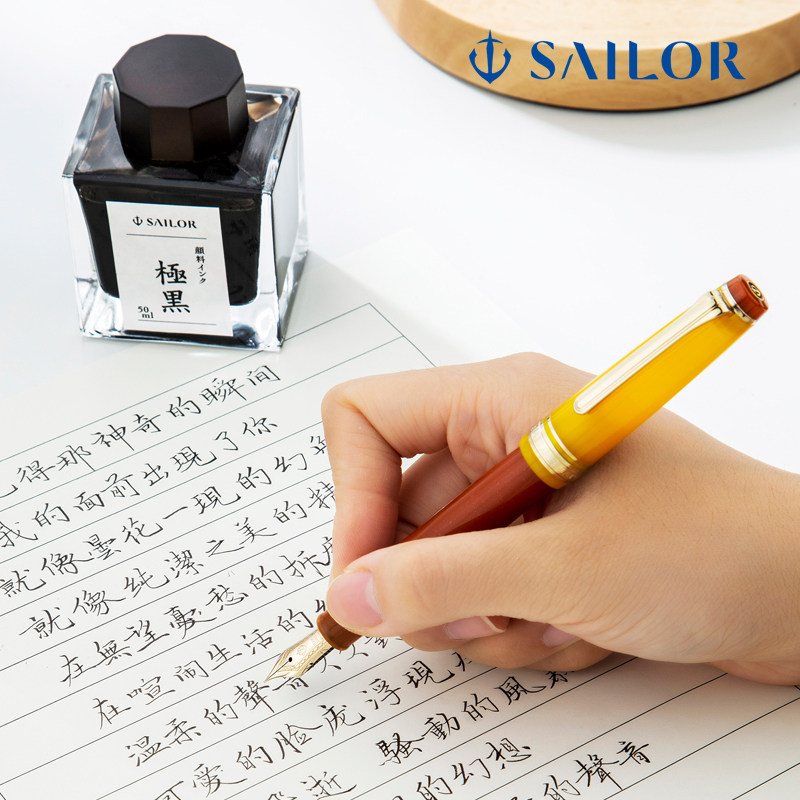 【礼物】写乐PROFESSIONALGEAR系列特别版海上月光 14K/21K/KOP 笔尖 钢笔 墨水笔