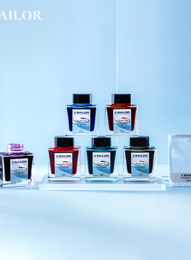 「日产进口」写乐  9257/9744 九十九里海岸限定染料墨水 50ml大容量彩色钢笔墨水学生书写用