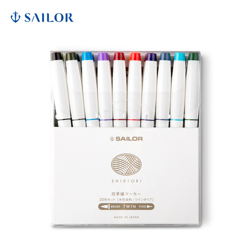 Sailor 写乐  5207 S H I K I O R I 四季织 20色brush双头笔
