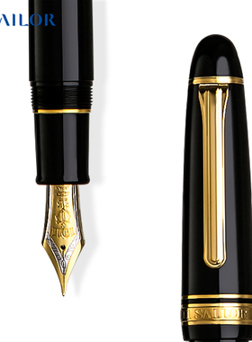 【礼物】SAILOR 写乐 PROFIT 6001/9639 KOP鱼雷21K金尖 双色尖书写墨水笔