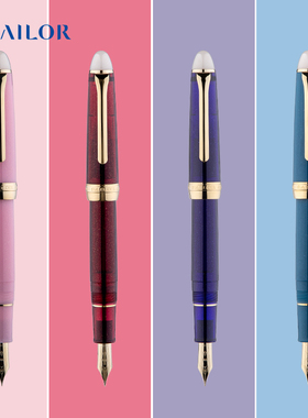 【礼物】SAILOR 写乐 0558新款四季织 月夜の水面 钢笔尖墨水笔 新款笔尖