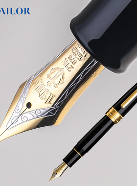 【礼物】SAILOR 写乐 平顶KOP PROFESSIONALGEAR 9619/9618 21K金尖收藏练字书写钢笔