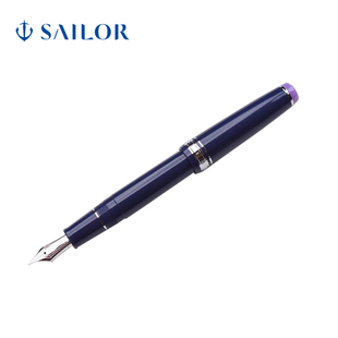 【礼物】sailor/写乐 PROFESSIONALGEAR系列特别版海洋风暴 海外限定款 14K/21K/KOP