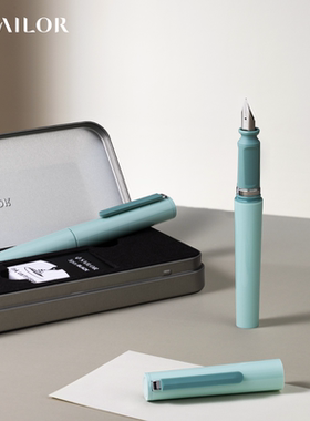 【礼物】SAILOR 写乐 TUZU 钢笔/中性笔 TUZU-ADJUST 适姿钢笔 礼物 活动