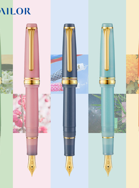 【礼物】「礼品包装」「日产进口」写乐  8688 季节欢庆系列礼盒装 14K金尖 Seri 钢笔 配墨水 新款笔尖