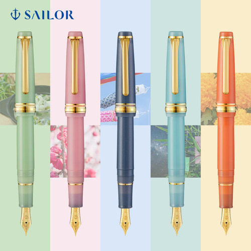 SAILOR写乐送礼日本礼盒配墨水
