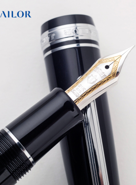 【礼物】「日产进口」写乐  2036/2037大型平顶21K金尖 双色金尖墨水笔 新款笔尖 礼盒装 旧链接