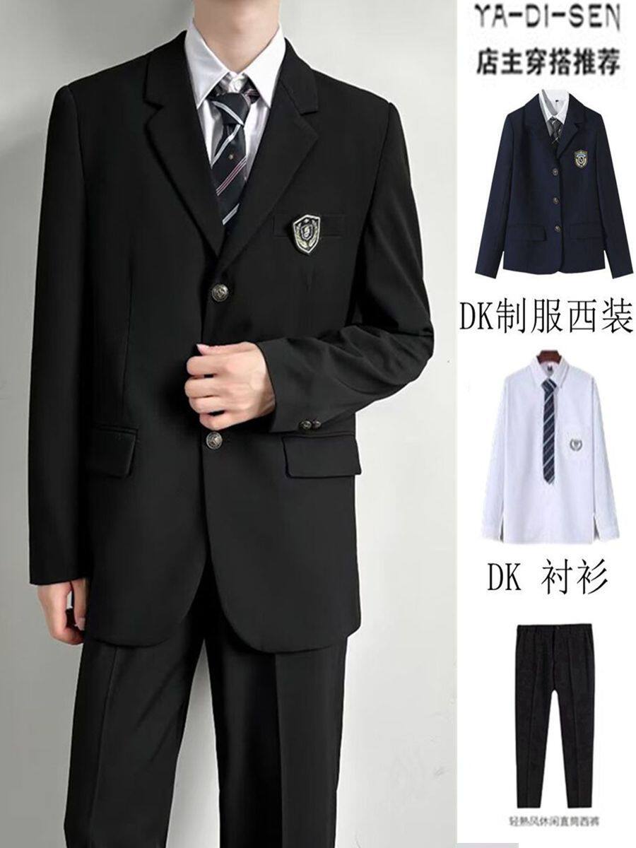 일본 대학 스타일 DK 유니폼 정장 느슨한 잘 생긴 봄 가을 JK 학생 클래스 유니폼 배지 정장 재킷