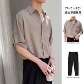 男搭配九分西裤 潮牌ins痞帅冰丝七分袖 轻熟风短袖 寸衫 衬衫 男夏季