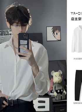 白色长袖衬衫男士新款韩版垂感上衣宽松禁欲系冰丝凉感dk衬衣套装
