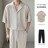 薄款 冰丝古巴领五分短袖 衬衫 夏季 男oversize宽松半袖 休闲痞帅衬衣