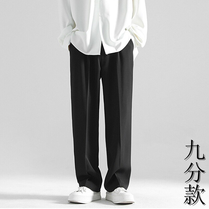 垂感宽松直筒休闲裤男春秋季潮流高级感痞帅大码西裤阔腿拖地长裤