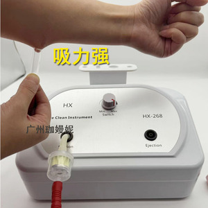 吸黑头仪器美容院专用去黑头神器祛黑头油脂吸油家用清洁美容仪器