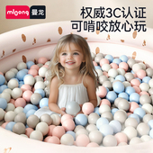 曼龙海洋球婴儿游乐场可啃咬儿童宝宝玩具无毒波波球池围栏配件