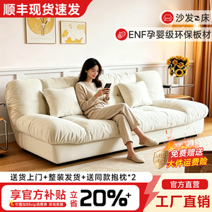【爆款】可折叠两用云朵沙发床