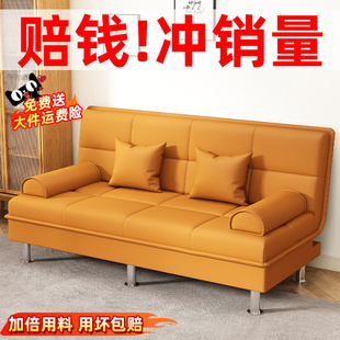 沙发小户型客厅卧室简约现代2025新款出租房三人位折叠沙发床两用