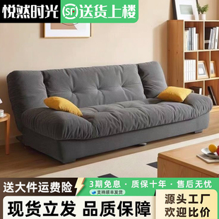 沙发床折叠两用2026新款 客厅小户型直排布艺沙发现代家用云朵沙发