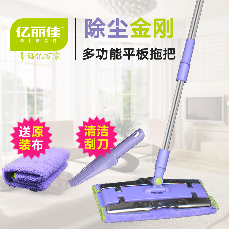 木地板旋转拖把亿丽佳