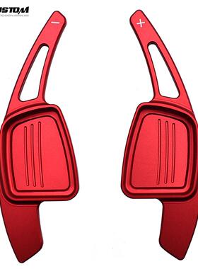 适用奥迪A1/3/4/5/6/7/8 S3/4 Q2 TT改装方向盘换挡拨片内饰装饰