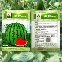 Семена арбуза Meijia 20 г/гибрид/ранний и средний срок созревания/круглые/крупная красная мякоть/одиночные плоды 6-7 кг