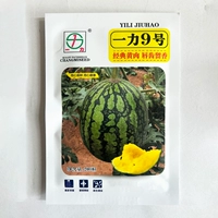 Yili №9 Подарочный арбуз 200 капсул