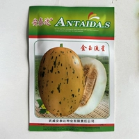 Желтая дыня 200 оригинала