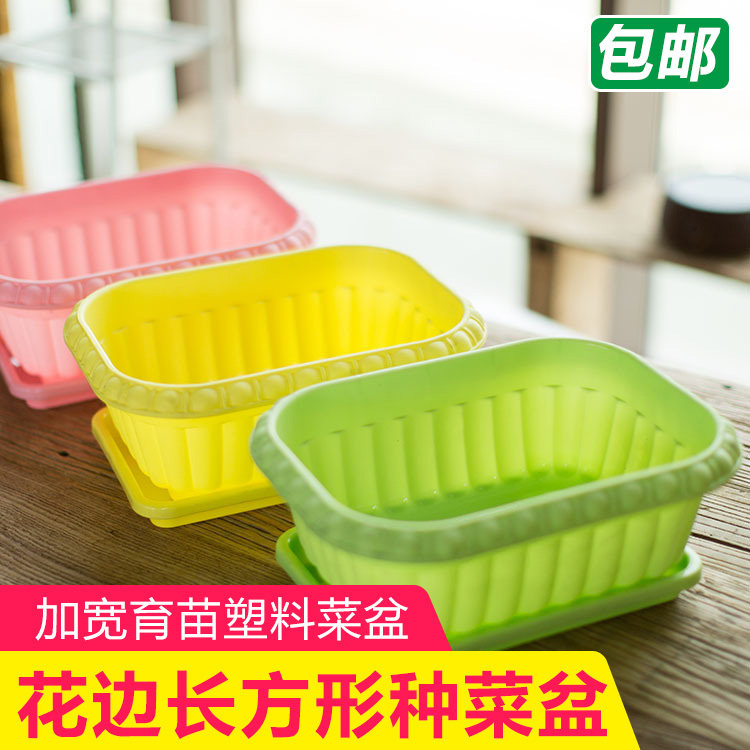 环保型塑料加厚彩色树脂圆形创意蔬菜多肉小花盆大号送托盘包邮