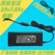 FSP150 7.89A ABBN2机械革命X6Ti电源适配充电器 神舟全汉19V 原装