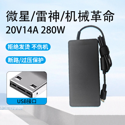 机械革命苍龙16X极光pro旷世280W