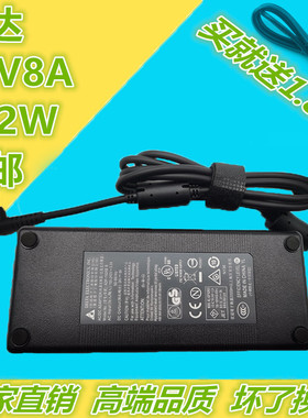 开关设备充电器LED监控24V8A/5A/6A液晶显示器192W音响电源适配器