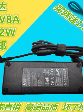 台达电源适配器24V8ALED监控