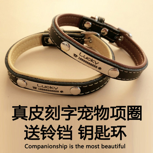 真皮猫牌DIY项圈铃铛定做刻字