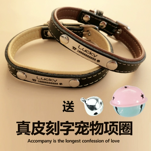 Защитный кожаный индивидуальный чокер, милый шарф-платок, колокольчик, домашний питомец
