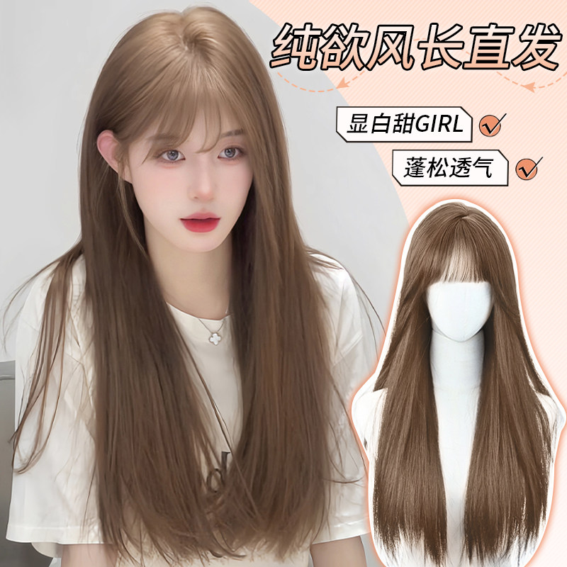 【一枕秋岚】也萌酱假发女款蜜茶亚麻长直发自然女款全头套推荐