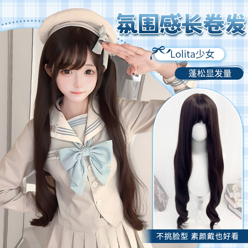 【兔七七】也萌酱假发lolita长卷发加长款85cm整顶假发全头套式
