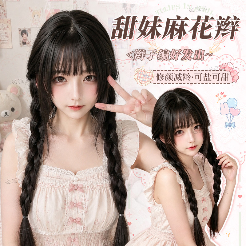 假发女Lolita双马尾75CM全头套图片
