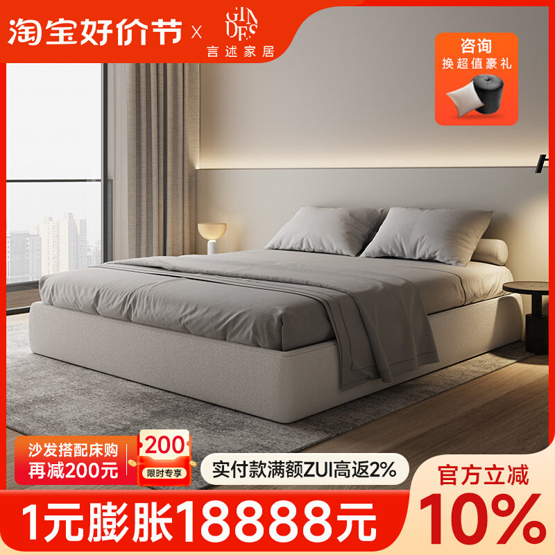 侘寂实木床榉木铺板无床头床体无靠背布艺床北欧布艺床主卧榻榻米